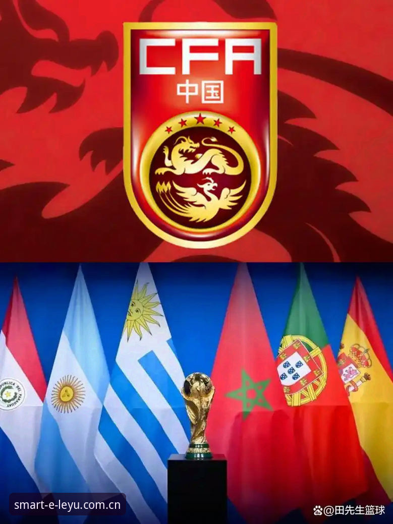 世界杯扩军66队 vs 48队：中国男足的黄金机遇与2030年变革前瞻