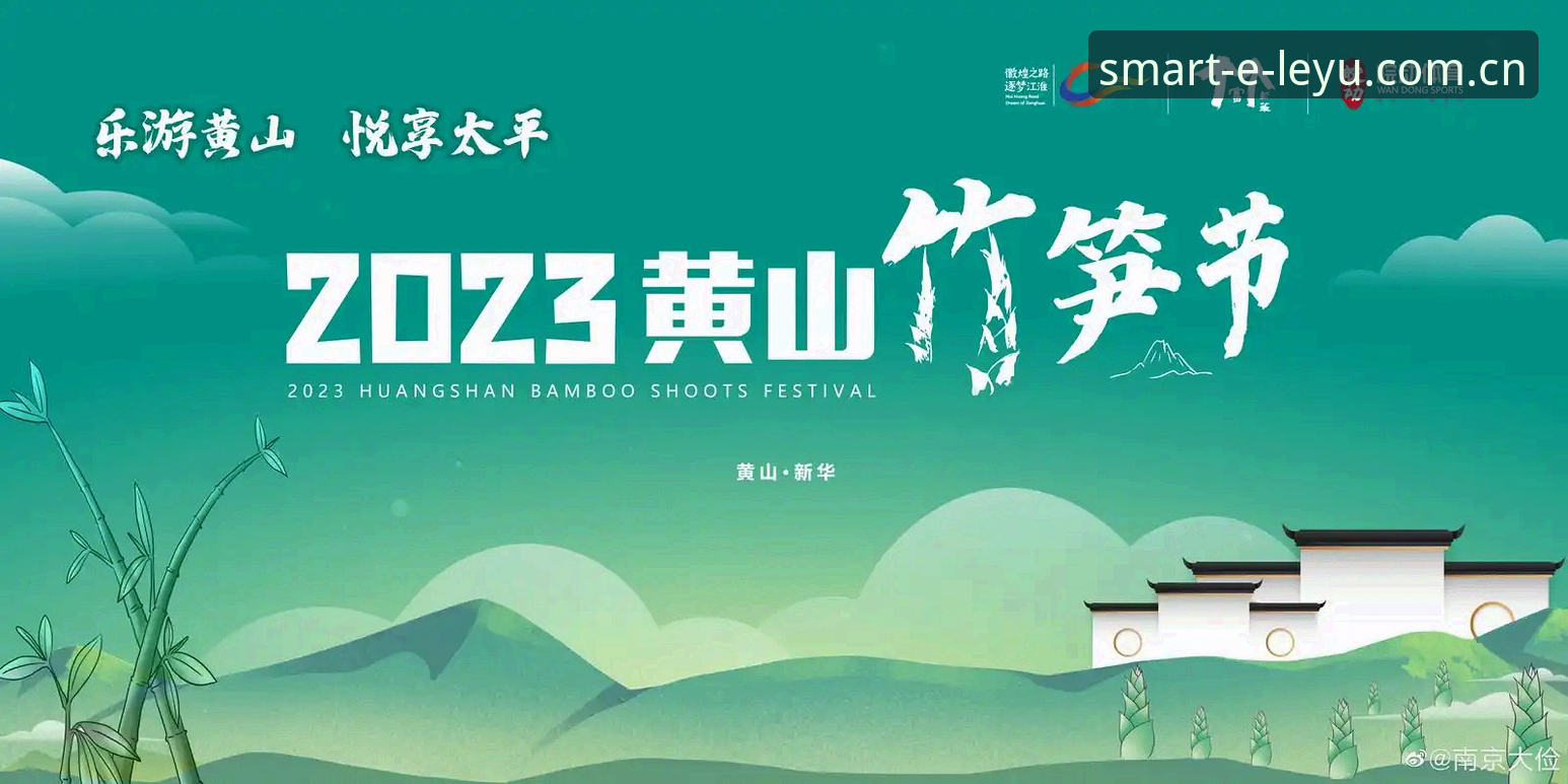 leyu体育资讯平台 乐游体育平台使用教程:从下载安装到实时资讯获取的完整操作指南