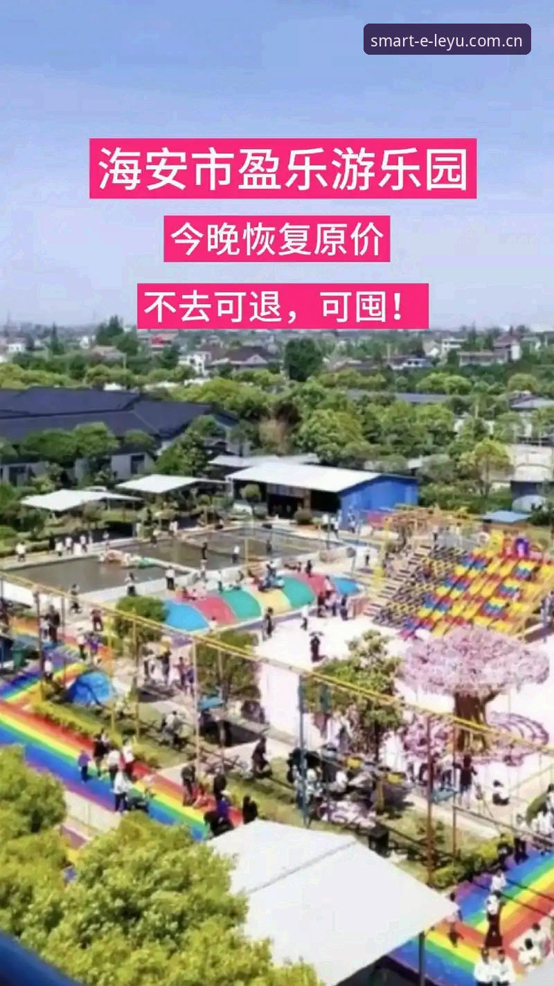 揭秘乐游体育平台：从官网下载到智能服务的完整体验