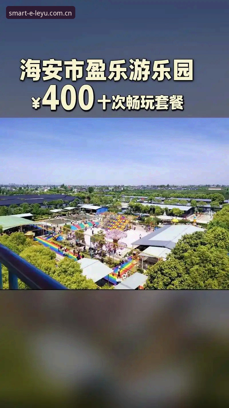 乐游体育平台2024全面解析：leyu官方网站最新版功能与用户体验深度剖析