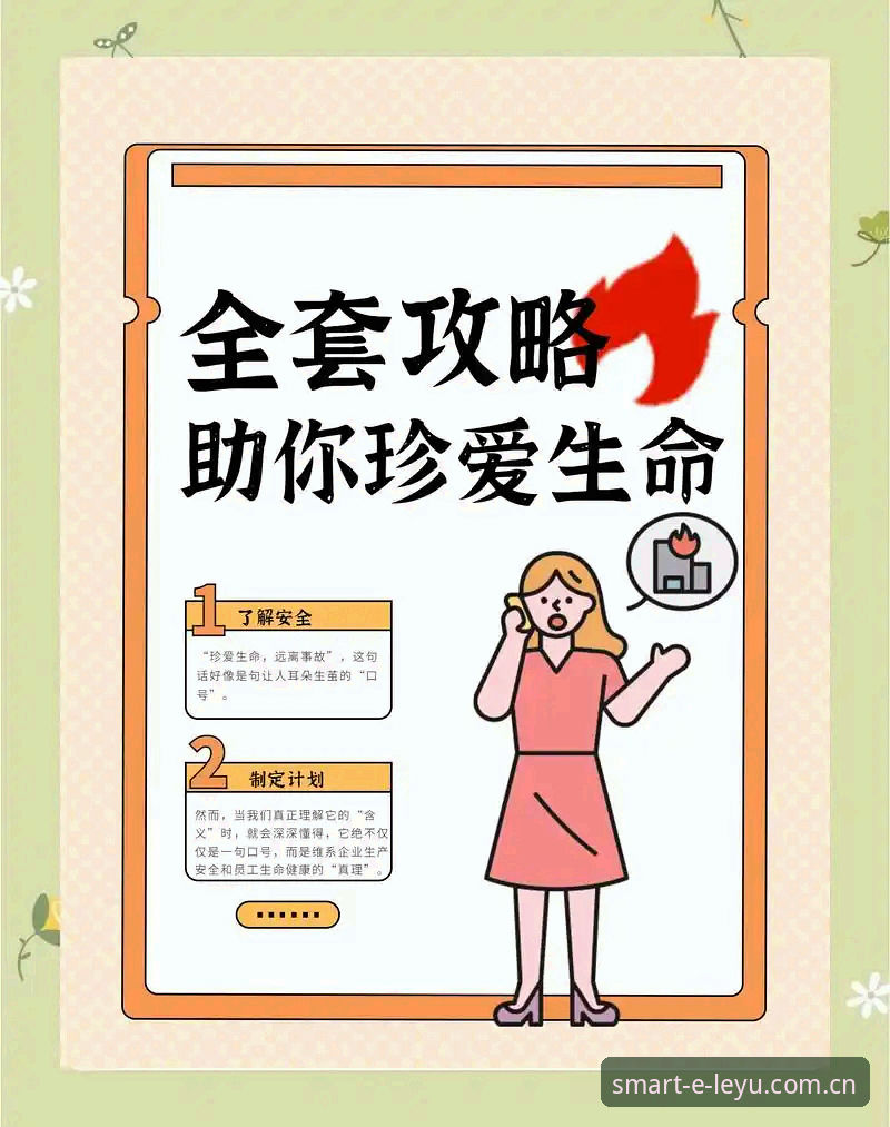 leyu官方入口手机版 北京季后赛生死战自救攻略:三大调整策略与观赛平台选择实用指南